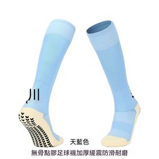無骨點膠加厚足球襪 緩震防滑耐磨, 1套, 1雙天藍