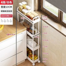 틈새 수납장 양념장 3길이 부엌 4폭 5폭 바퀴 선반 3층 주방 바퀴 흰색, U01KTBWG340QV3BWYCXH302002-050, AX. 탄소강 흰색 4 층 3 Width_50 길이