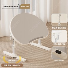 아기 독서 테이블 북스탠드 유아 책상 각도조절, 클래식 그레이