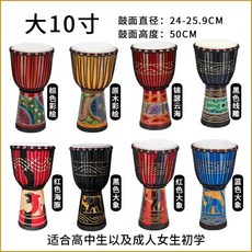 난타북 연습용 타악기 드럼 공연 학교 극단 전통 취미용 성인용 국악 리듬 사물놀이, 1개