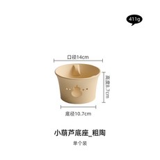 側把小砂鍋 乾燒不裂煲湯煲仔飯 碳爐泥爐煮茶火鍋木炭爐子, 小葫蘆底座_粗陶,無規格, 1個