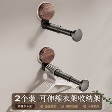 吸盤式衣架 牆上置物架 伸縮掛鉤 收納架 多用途 居家收納 陽台掛架 廚房浴室適用 可調節 簡約設計+【中古風黑】吸盤式晾曬伸縮杆-兩個裝, 1個, 【中古風黑】吸盤式晾曬伸縮杆-兩個裝