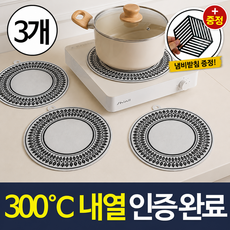 모노바디 내열 스크래치 인덕션 보호매트, 3개, 화이트
