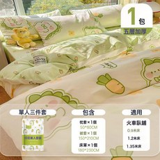酒店一次性牀單被罩枕套被套四件套旅行旅遊出差壓縮便攜牀上用品