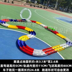 360도 미니카 트랙 타미야호환 다용도 묘기 경주대회, D. 4륜 구동 트랙 세트, 1개