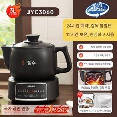 도자기 홍삼 달임기 전기 약탕기 중탕기 가정용 탕약기, 표준 구성, 독립 3L 24H 약속 골드 용량