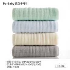 루키라이프 소창수건 부드러운수건 거즈 면행주 타올 6겹 4장세트, 1개, 6겹 거즈 타올 4장 다크그린-라이트블루-다크옐로우-다