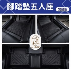 A.F.C VOLVO 3D立體TPE腳踏墊 一體成形, S60(19年後)