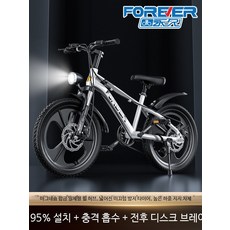 어린이자전거 16인치 18인치 주니어 산악용 경량 보조바퀴 남아 여아용 기어 장착, 1개, 1cm, 블루 7단 스포크 휠+더블 디스크+충격흡수 20인치