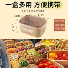 牛皮紙餐盒 食品級 可微波加熱 一次性免清洗, 1個, 1000ml,20*盒子+20*蓋子 實惠裝