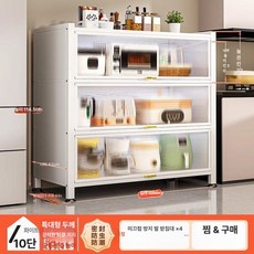 수납장 주방 미니 부엌 그릇장 틈새장 홈카페장 냉장고장, 화이트 4칸 120 42 115 소재가 데일리로 사용하