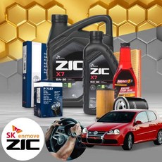 골프 5세대 2.0TDI (BMN) 디젤 엔진오일세트 지크 X7 5W30+누유방지제