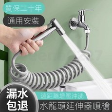 嚴選好物 304不銹鋼 水管接 水龍頭高壓水槍家用 大掃除延伸 延伸管 可伸縮軟管, 1個, 304噴槍+2米伸縮管+支架+分流器