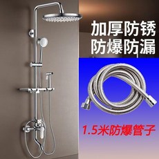 304不鏽鋼花灑軟管浴室淋浴防爆管子噴頭水管熱水器淋浴管通用型 副廠商品, 150CM 防爆水管 加密 大流量通用