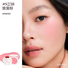JOOCYEE 酵色 Happy Me Day系列 單色腮紅膏 S238 浪漫粉 透明蜜桃粉, 生日快樂#單色腮紅膏S238, 1個