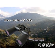 Nikon Action EX 7x50 10x50 12x50CF WP 充氮氣雙筒望遠鏡，防水防霧，戶外觀景首選, 7倍款
