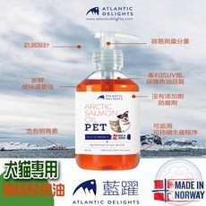 【藍躍】100%挪威鮭魚油300ml (贈3包魚油) 挪威鮭魚製 寵物皮膚*心臟保健, 1個, 挪威鮭魚油300ml【贈2包魚油】