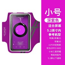 跑步手機臂包戶外臂袋男女款通用手臂帶運動手臂套防水可觸屏腕包
