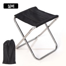 휴대용 알루미늄 합금 접이식 의자 강력한 하중 지지 튼튼한 스툴 컴팩트 경량 소형 벤치 하이킹용, 01 빠른, 1개
