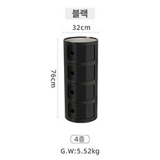 정리함 수납장 원형 보관함 다용도 3칸 철제 보관통, 블랙4칸