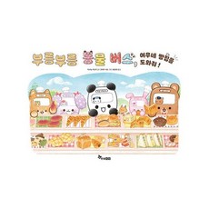 부릉부릉 동물 버스 2 : 여우네 빵집을 도와줘! (양장), 상품명