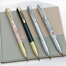 按壓式小楷鋼筆式毛筆軟頭學生臨摹書法練字筆, 1個, 字加銀按動毛筆,20支墨囊沒有筆