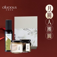人良油坊 OÍLICIOUS 中秋限定禮盒 南瓜籽油與芝麻醬組合, 1個, [圓滿元氣]南瓜籽油+芝麻醬x2