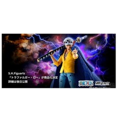 S.H.Figuarts 航海王 托拉法爾加·羅 可動模型, 詳見包裝