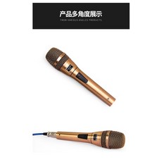 Shinco 新科 S1500 有線麥克風，心形指向收音，適用於家庭KTV與會議演講