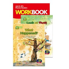 Jack and Jills Phonics Readers Set 17 /잭앤질 파닉스 리더스/해피하우스, 없음