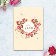 Wedding 結婚書約, 公版證書夾+3張書約, 1箱