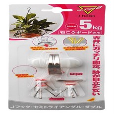 닛경 산업 훅 매직 크로스 8 J hook 세미 트라이앵글 더블 MJ-027E 깊이 3.3×높이 cm 020W 1.7 2개 설치, 01 내하중: 3kg, 02 설치 피스 2개