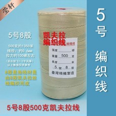 拾光優選好物 風箏線編織線0號1號2號3號5號耐高溫耐切割大卷濰坊專用線, 編織5號8股500克1350米