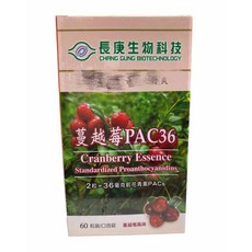 長庚生物科技 蔓越莓PAC36 60粒/盒 女性私密呵護 調整體質, 1個