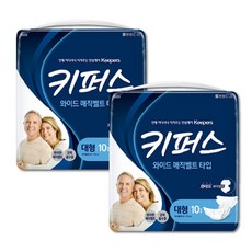키퍼스 남녀공용 와이드 매직벨트 성인기저귀, 대형, 10개입, 2개