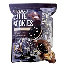 초코 라떼 쿠키 1kg (5g x 200개입) / 26년10월10일 kok1+8Try
