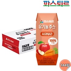 파스퇴르 유기농주스 사과당근, 125ml, 144개