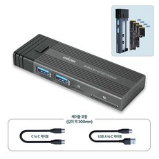 (서진네트웍스) 유니콘 SM-900D NVMe SATA M.2 SSD 듀얼외장케이스 USB허브 카드리더 통합멀티케이스 (하드미포함), 1개