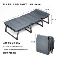 1인용 접이식 간이 베드 침대 사무실 캠핑 폴딩 병원, B. 블랙