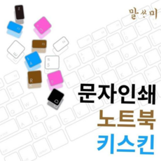 16ZD95P-GX7SK WIN10 말싸미 문자키스킨(지문뚫림), 본상품선택, 블루