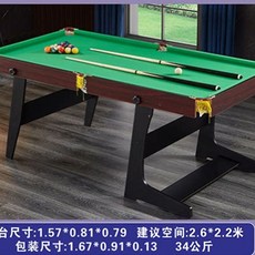 미니 당구대 탁구대 미니당구대 실내 이동식 게임 세트 연습 접이식 게임기 테이블하키 소형, 1개, P. 레드 가죽 그린 폴딩