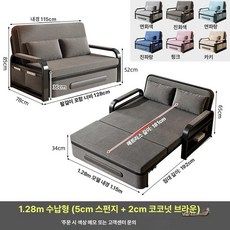 꾸꾸상점 움직이는침대 등받이 자동 침대 각도, 128m 수납 5cm 2cm 코코넛 팜 진회색