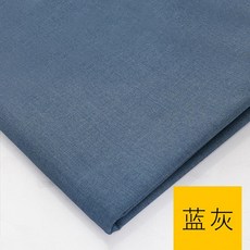 수트원단 혼방 남녀 교복 블레이저 바지 플리츠스커트 제복 패션용 혼방직물, 블루 그레이 (하프 미터 가격)