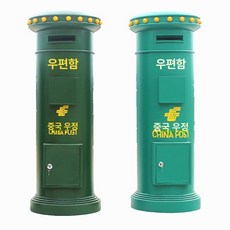 레트로 편지함 빈티지 미니우체통 자물쇠 열쇠 야외 빌라 디자인 장식 전원, 1.2m 레드 왕관 포함
