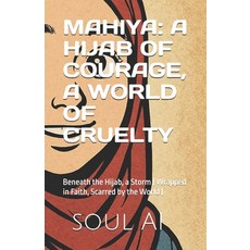 (영문도서)Mahiya: A HIJAB OF COURAGE A WORLD OF CRUELTY: Beneath the Hijab a Storm Wrapp... Paperback, Independently Published, English, 9798292098652