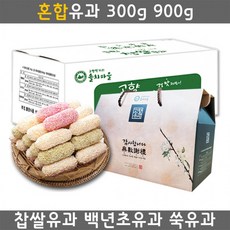 국내산 찹쌀 한과 선물세트 혼합유과 300g 900g 찹쌀유과 백년초 쑥 20220525EA, 혼합유과300g, 1개