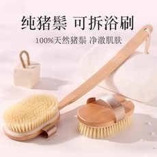 凌恩 LINGEN 可拆卸兩用浴刷, 1個, 優質款可拆卸兩用浴刷 一把