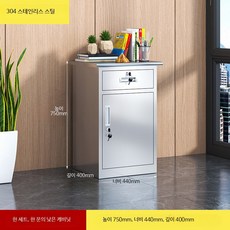 스텐레스 관물대 시약장 수납 캐비넷, 1개, 304 스틸 낮은 캐비닛 1.1mm
