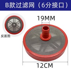 흡수 필터 플런저 펌프 PCCESSORIES 단일 메쉬 디스크 고유량 이중 흡입 스크린 스테인레스 측면 스틸, B Type