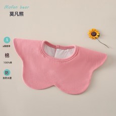 DFMEI 新生兒口水巾棉圍嘴寶寶純色雙面花款防吐奶圍兜圍脖棉布圍脖式